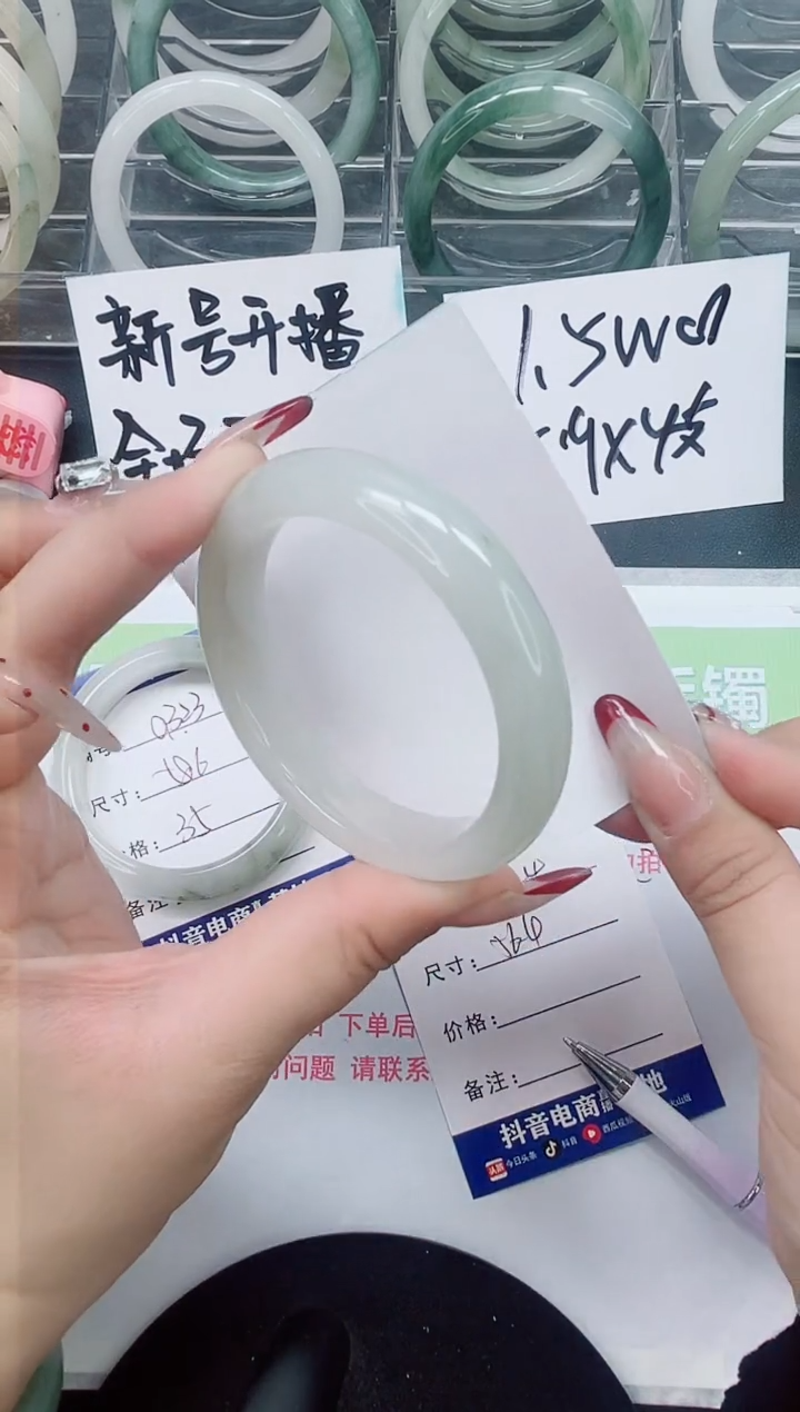 【闪购商品】石英质玉手镯未镶嵌a234