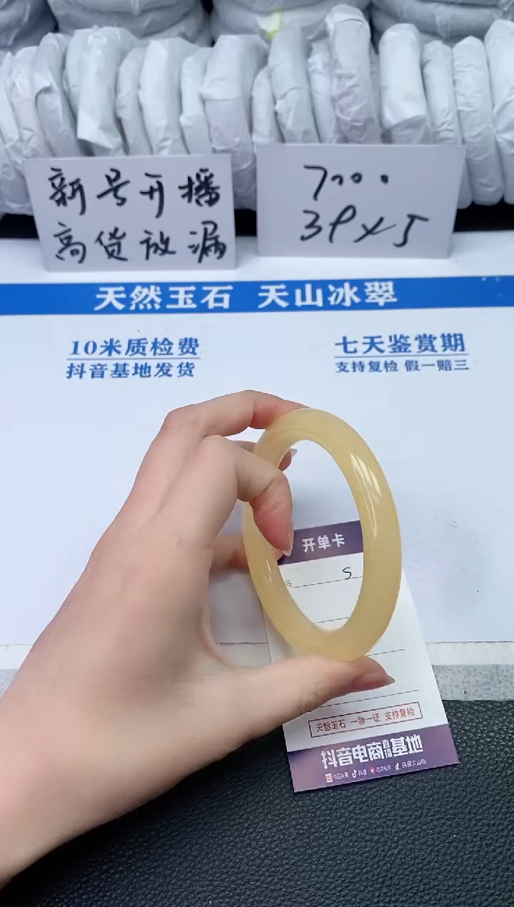 【闪购商品】石英质玉手镯未镶嵌S20