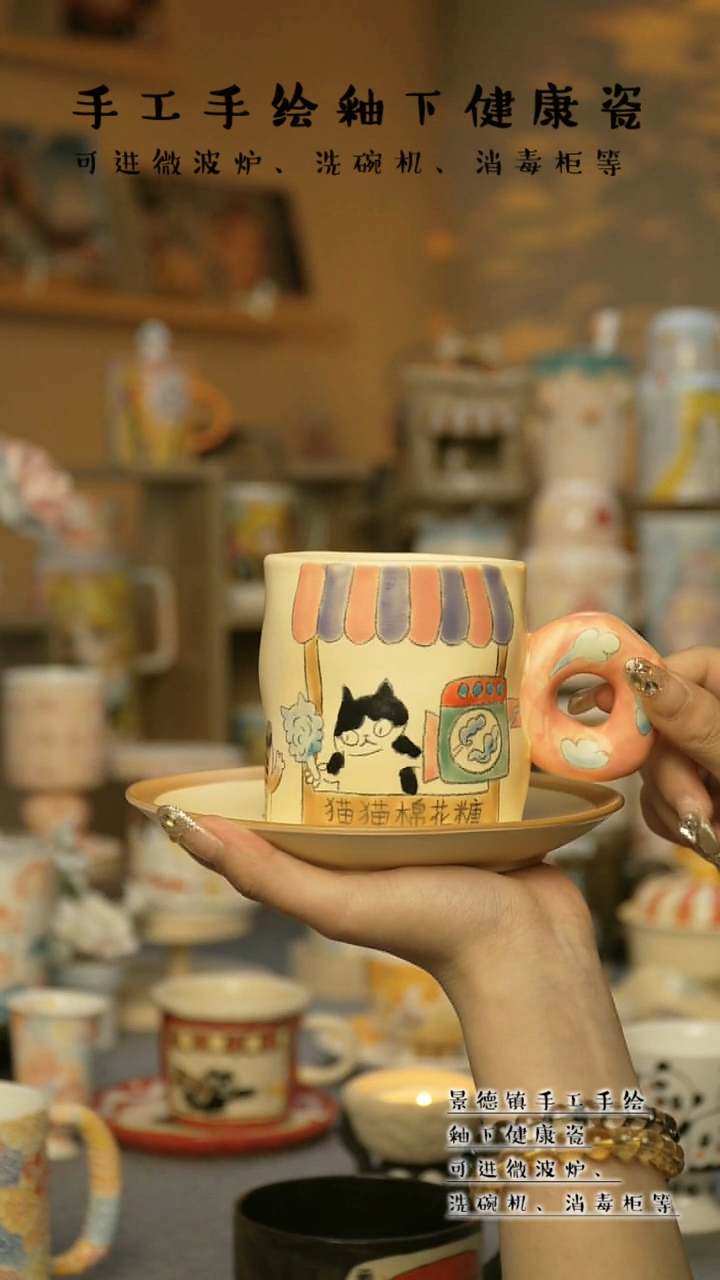 【闪购商品】杯景德镇高温釉下彩陶瓷&A771