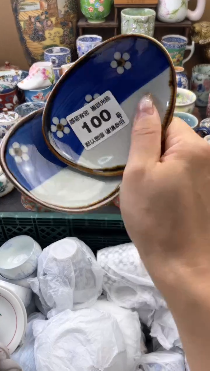 瓷片三****1100号六六工艺品瓷器