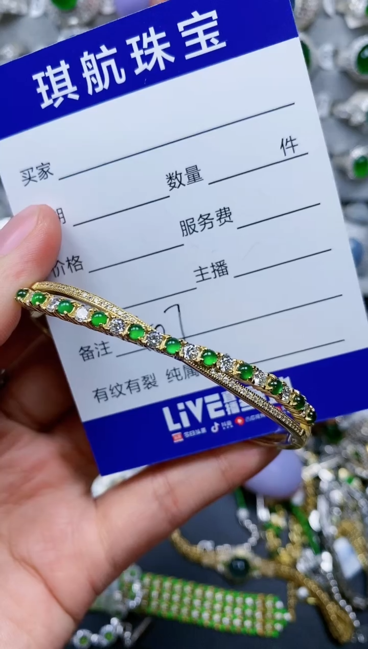 【闪购商品】翡翠手镯银S925镶嵌0407