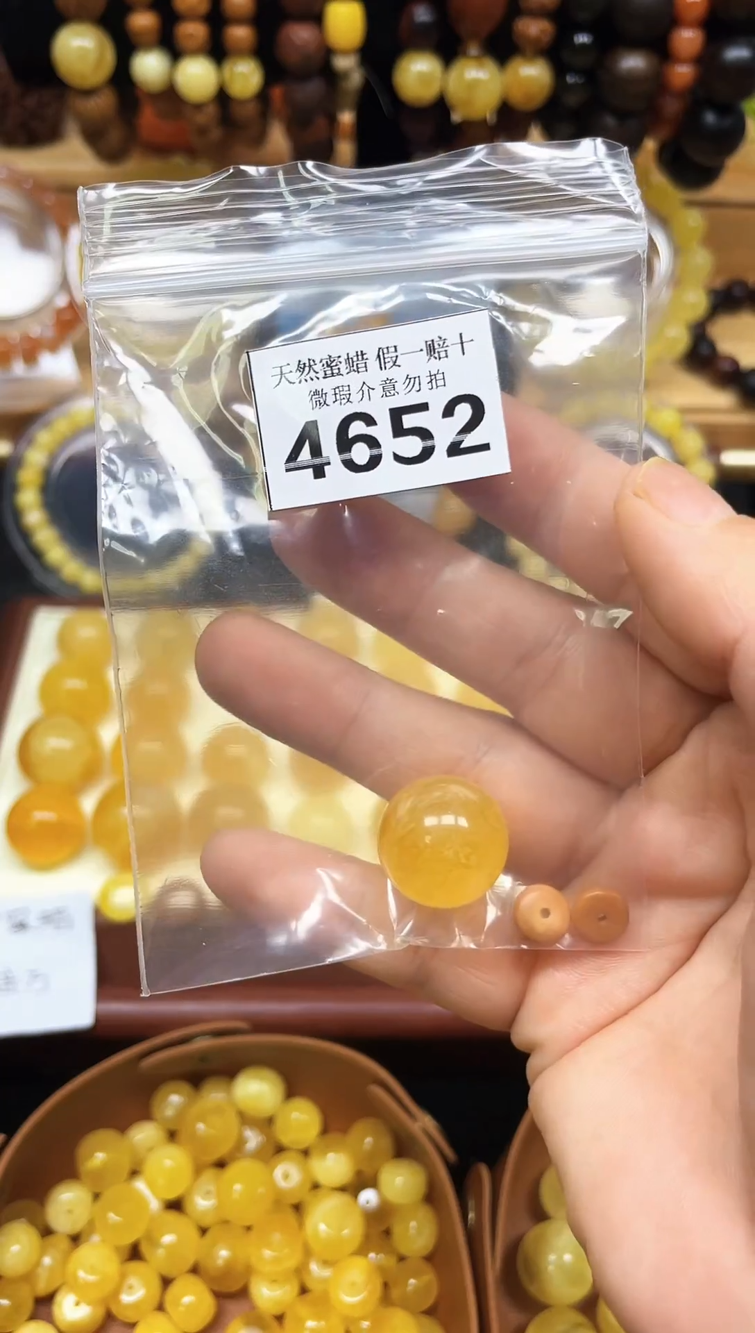 裸石蜜蜡未镶嵌七*鱼蜜蜡纯天然无优化