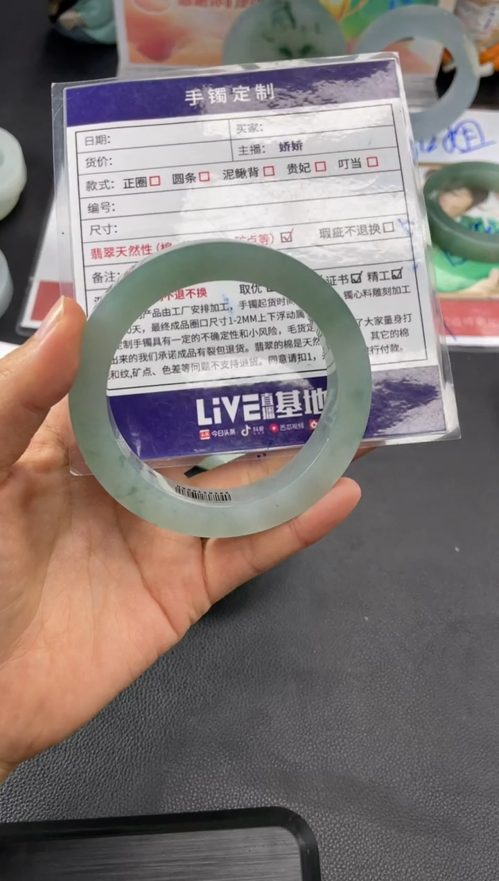 【闪购商品】定制翡翠手镯未镶嵌正圈AHF/21DZS