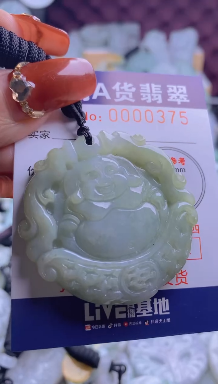 【闪购商品】翡翠吊坠(不含链)未镶嵌1