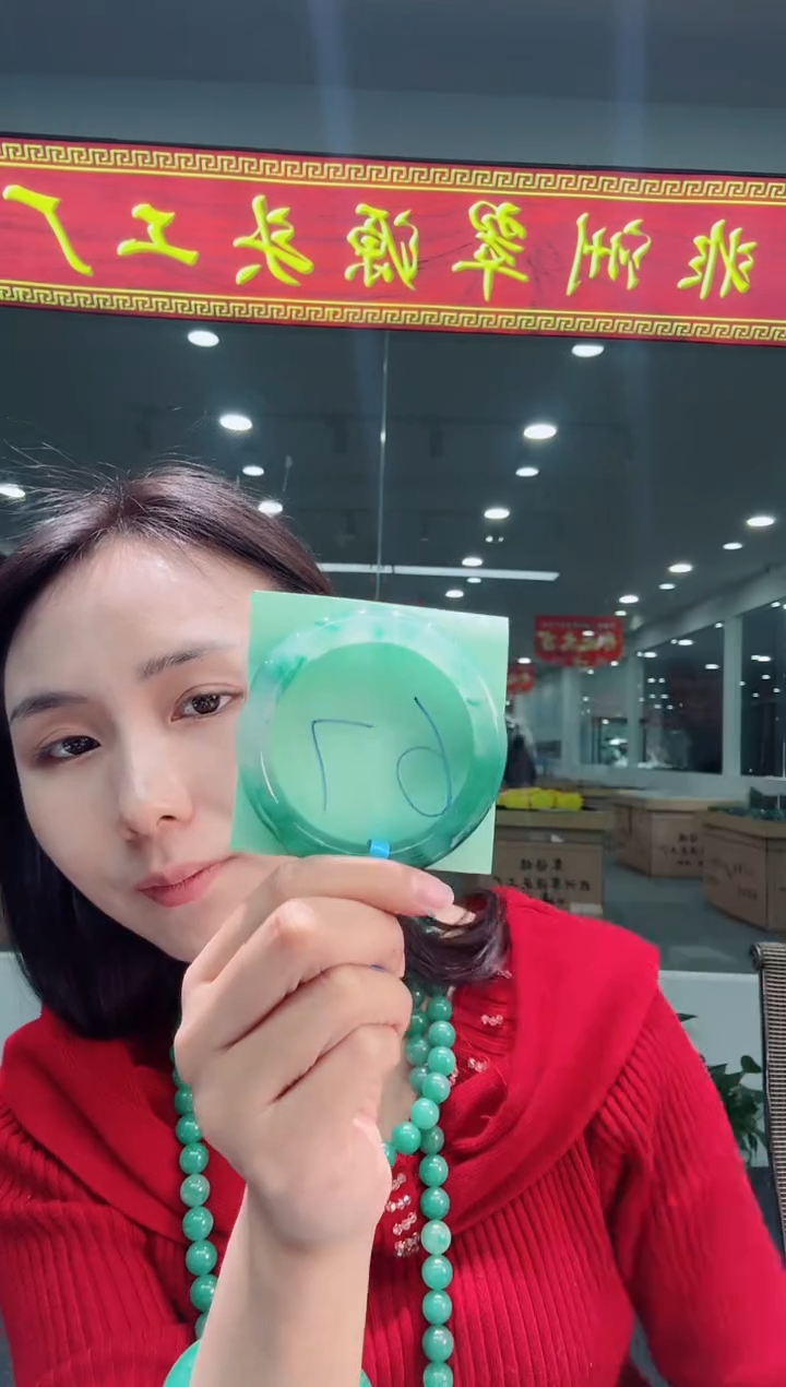 【闪购商品】石英质玉手镯未镶嵌天然A货 非洲翠 手镯（单品）