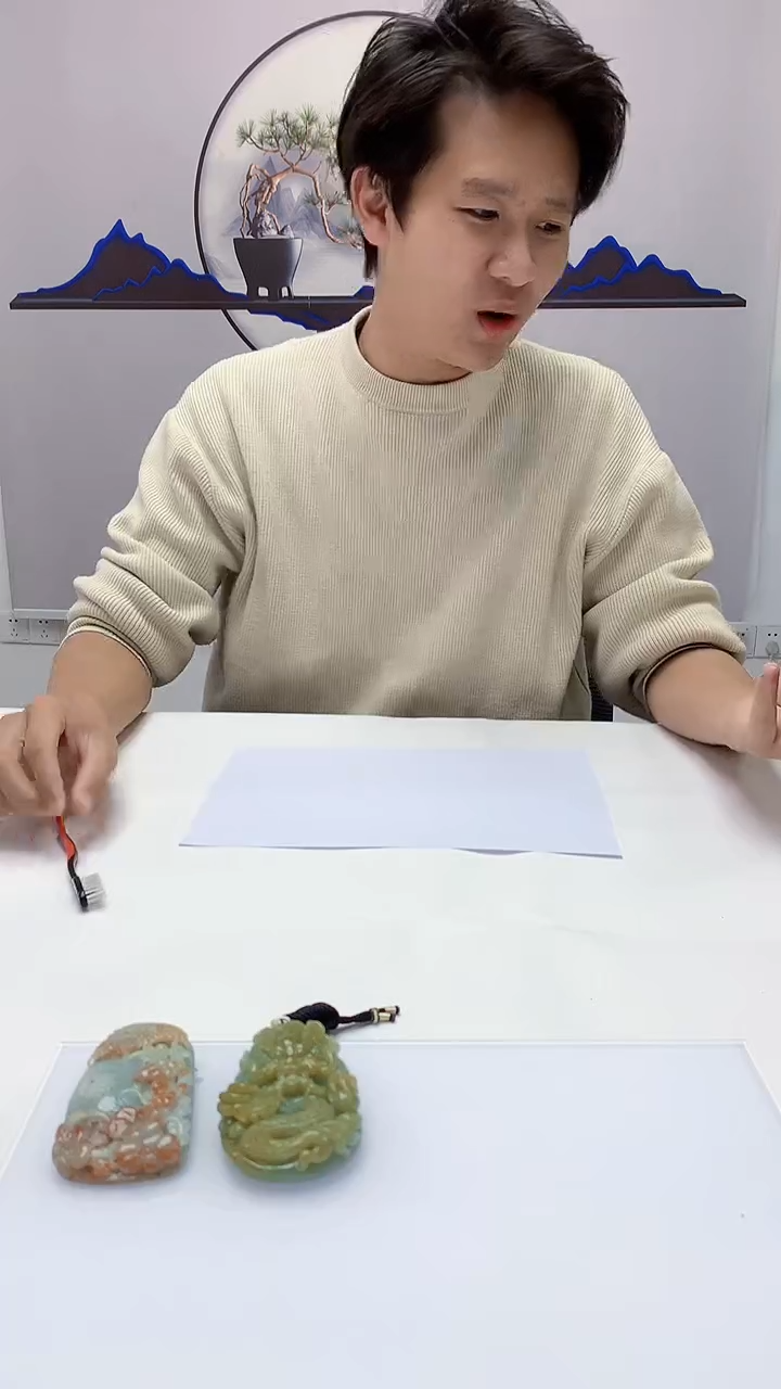 【闪购商品】定制翡翠未镶嵌1502ms-毛货挂件172