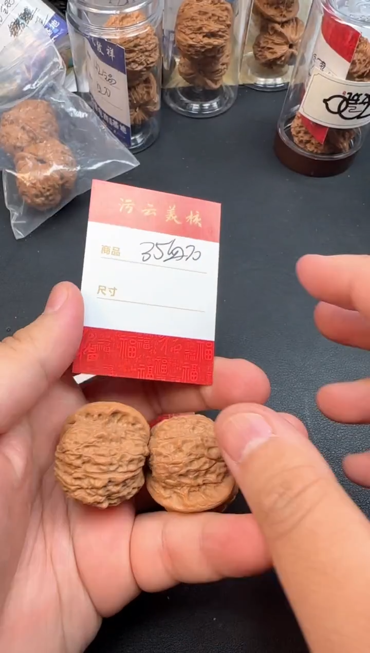 【闪购商品】文玩核桃把件35血麒麟