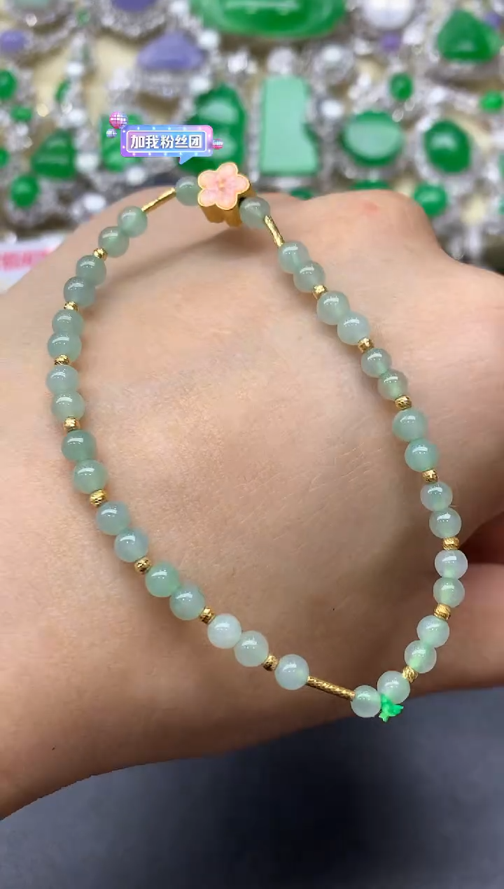18K金镶嵌手链翡翠106-中国好珍宝