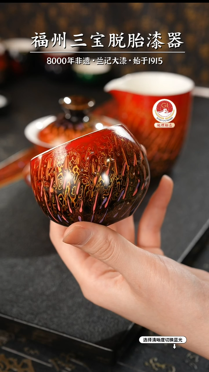 【闪购商品】大漆漆器 渐变红金主人杯