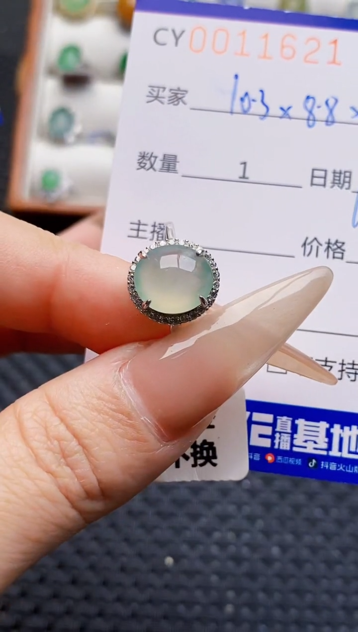 银S925镶嵌戒指翡翠1621
