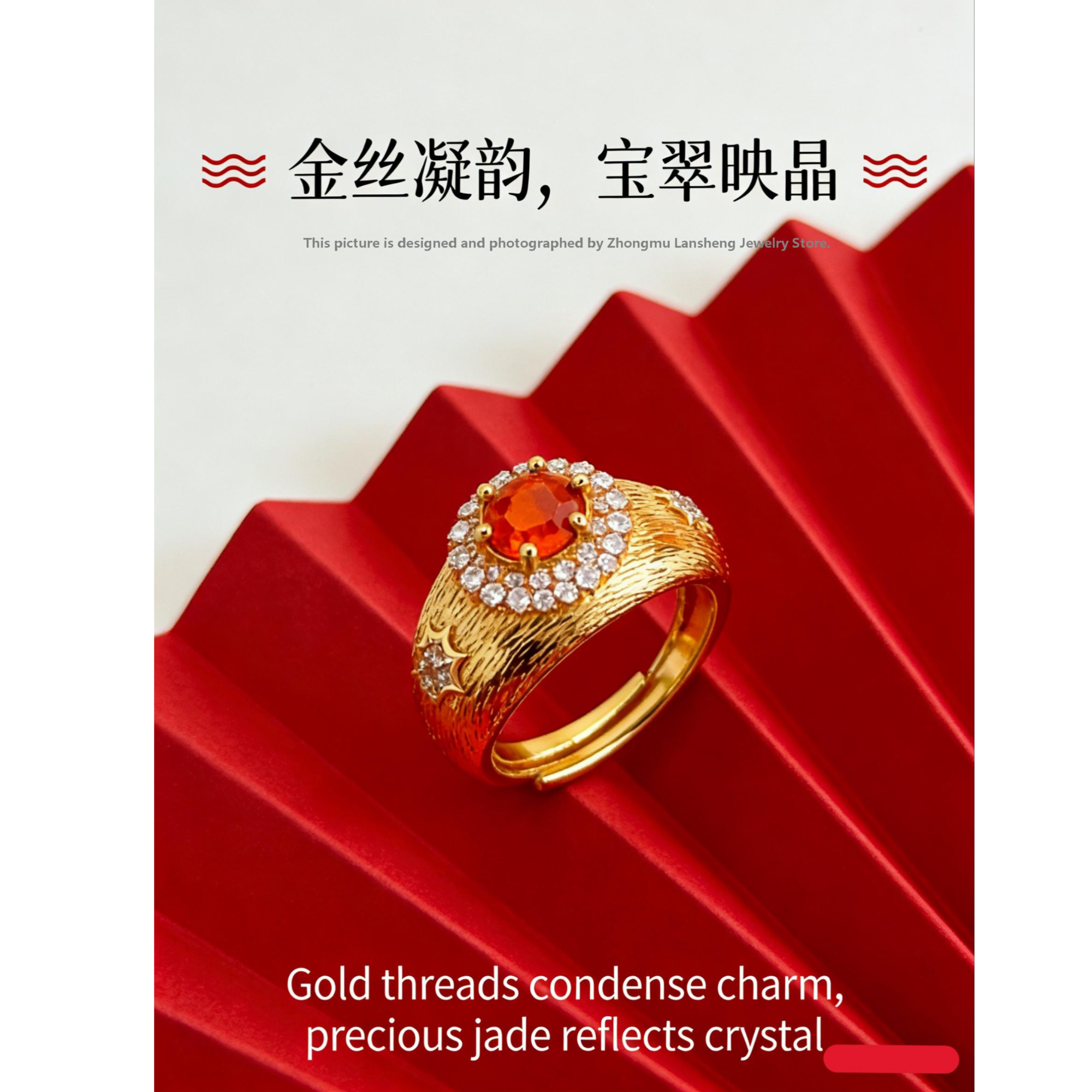 铜合金戒指 里外一色实心不掉色拉丝镶嵌粉石绿石轻奢带礼盒C0014