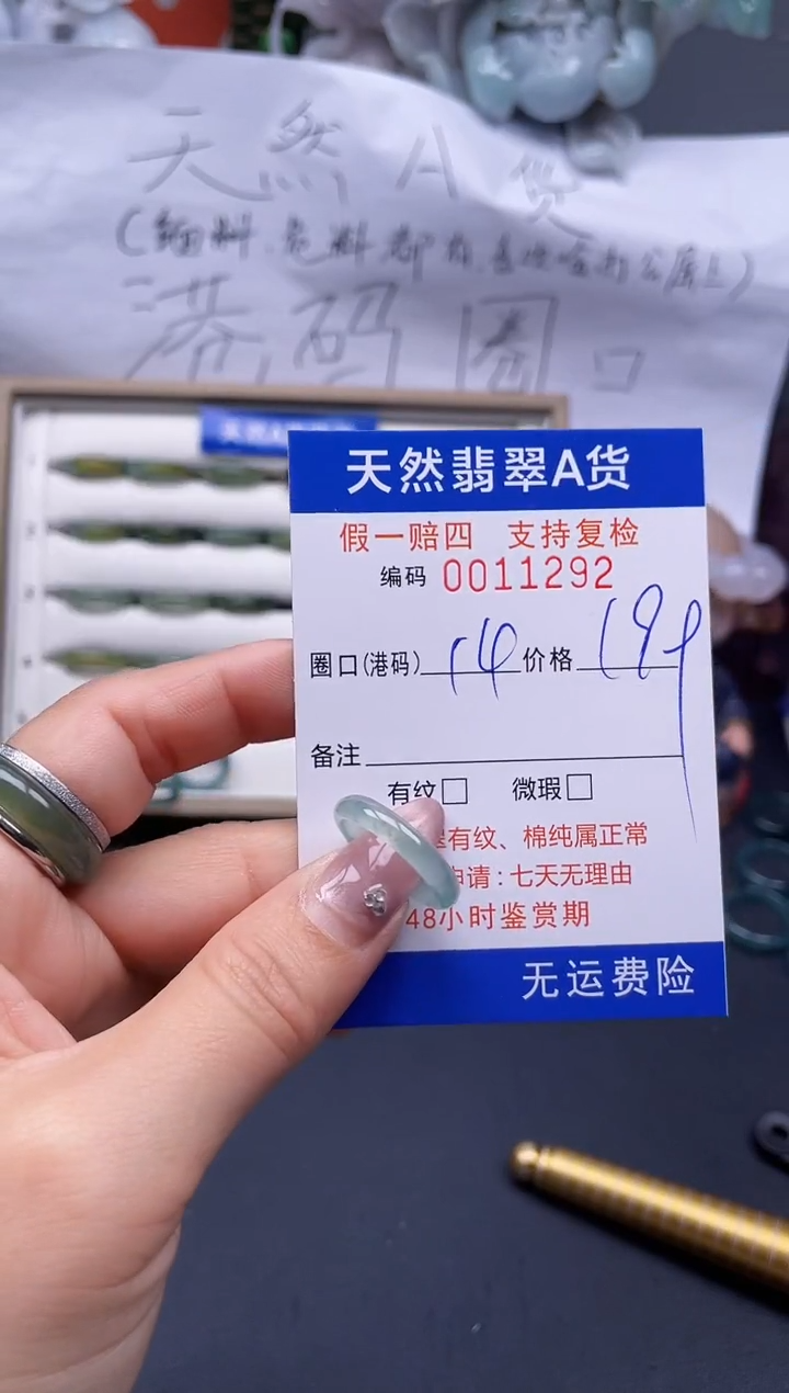 【闪购商品】翡翠戒指未镶嵌14*11292..