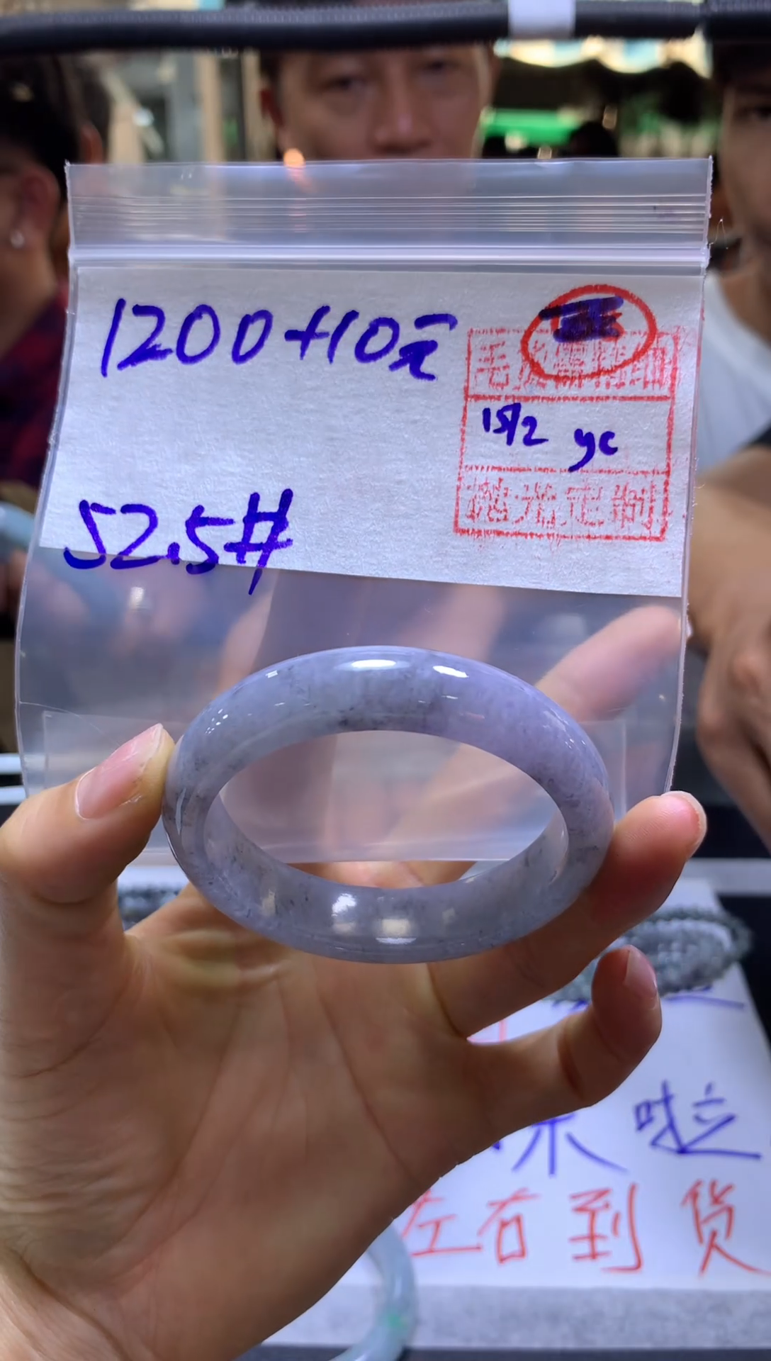 【闪购商品】定制翡翠未镶嵌全32#1200元多样性发货毛货精抛光