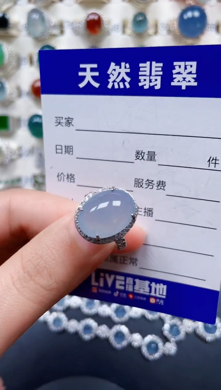 银S925镶嵌戒指翡翠320