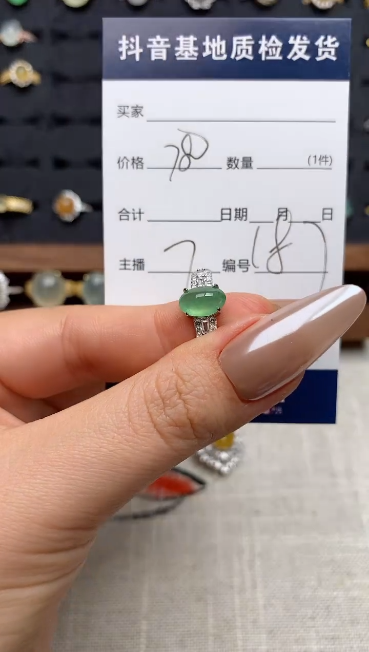 银S925镶嵌戒指翡翠.