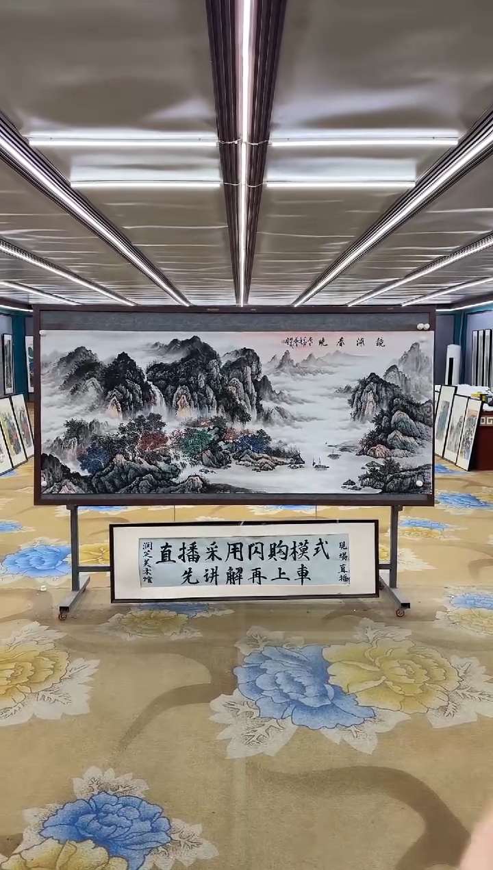 绘画绘画Y-邵明义-小八尺-山水画