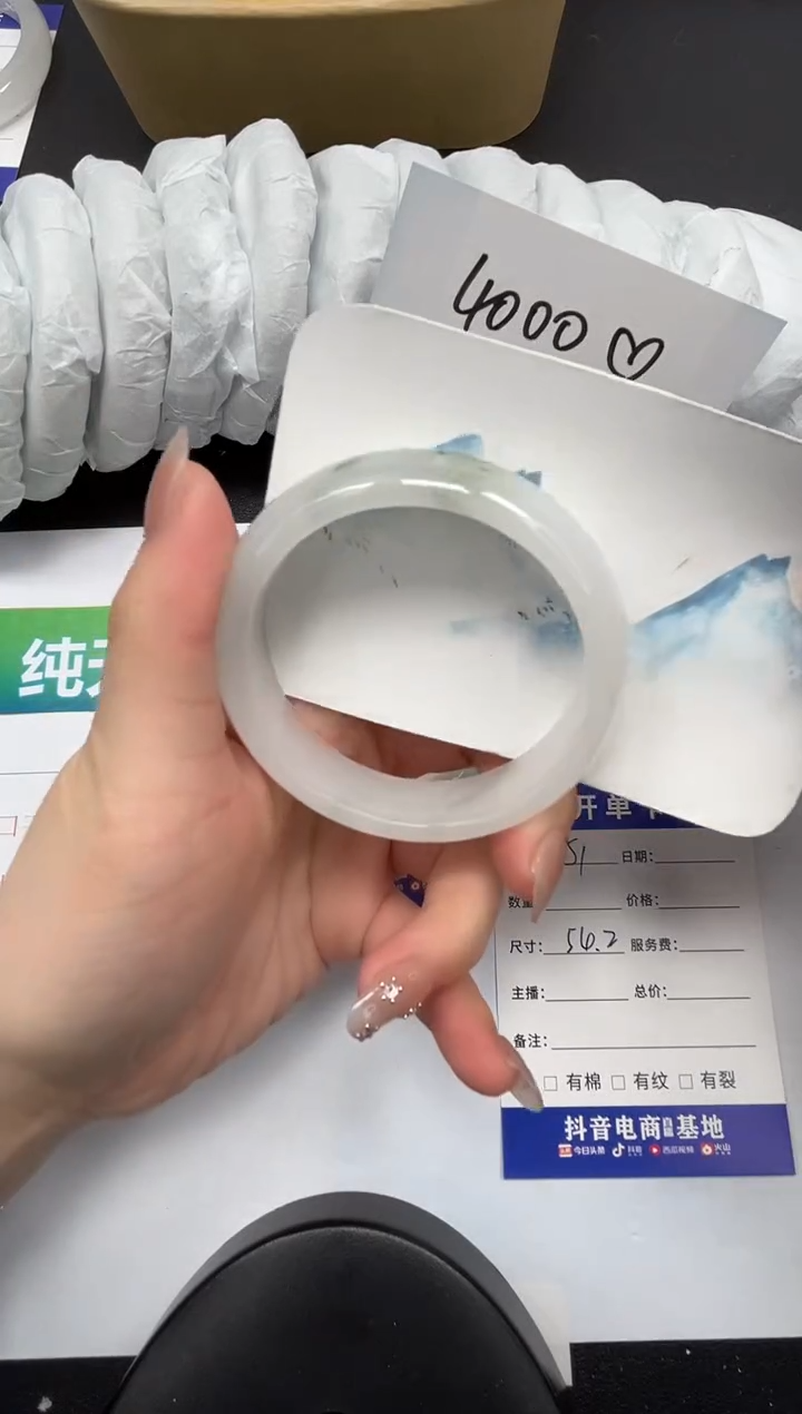 【闪购商品】石英质玉手镯未镶嵌51-54.2