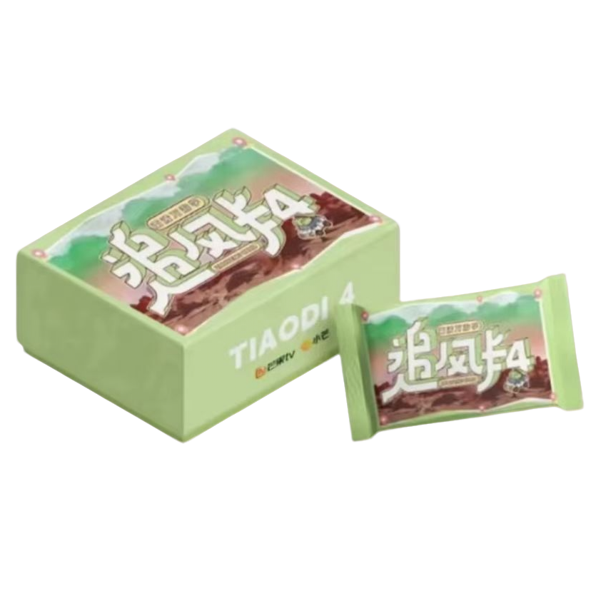 【预存链接】《跳地2025追风卡4》限定收藏卡（代拆）