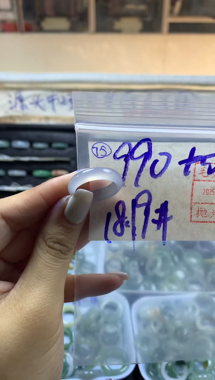 【闪购商品】定制翡翠未镶嵌75戒圈18*1000元毛货需精抛光发