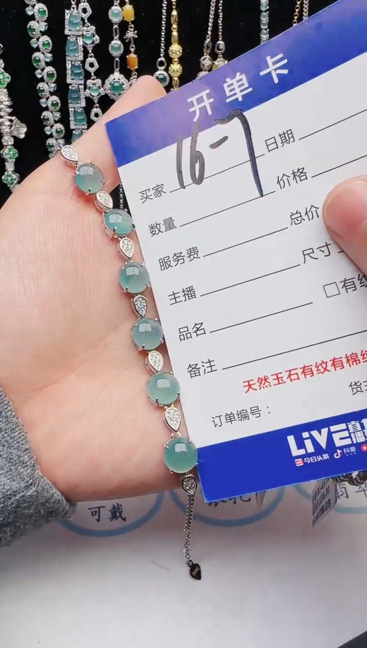 【闪购商品】翡翠戒指银S925镶嵌1321231231