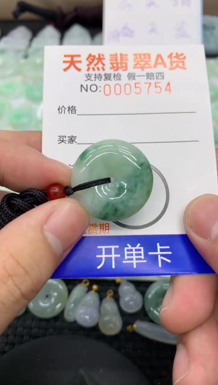 【闪购商品】翡翠颈饰未镶嵌111111111111