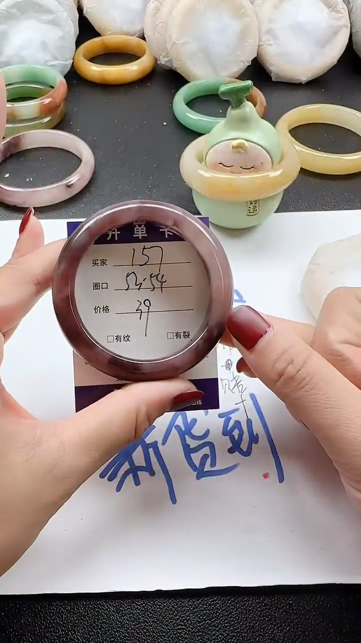 未镶嵌手镯石英质玉157