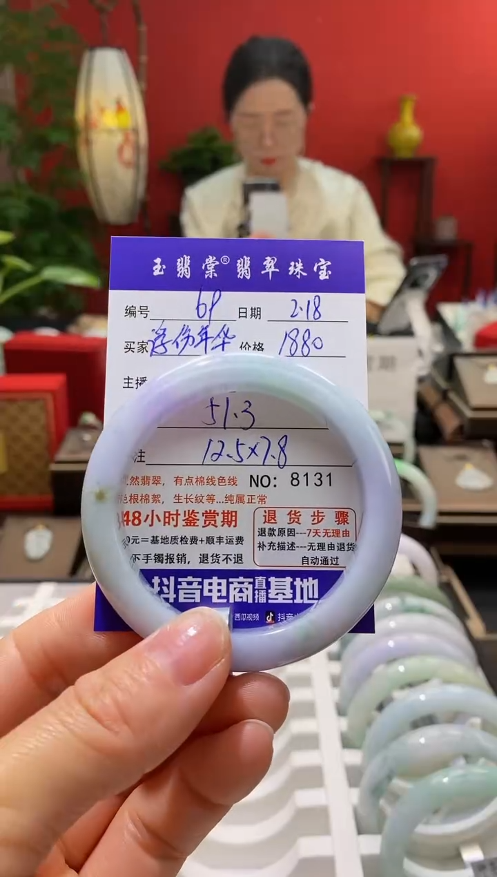 【闪购商品】翡翠手镯未镶嵌翡翠
