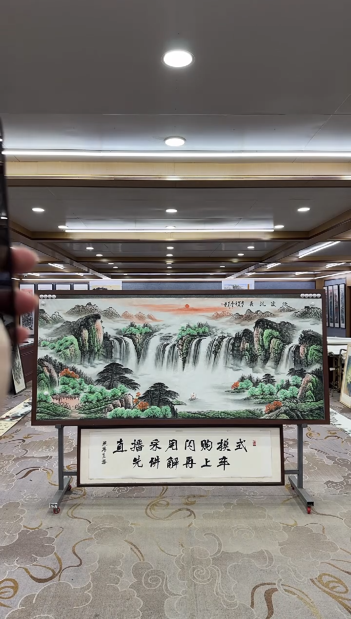 【闪购商品】绘画1邵明义-小八尺-山水国画