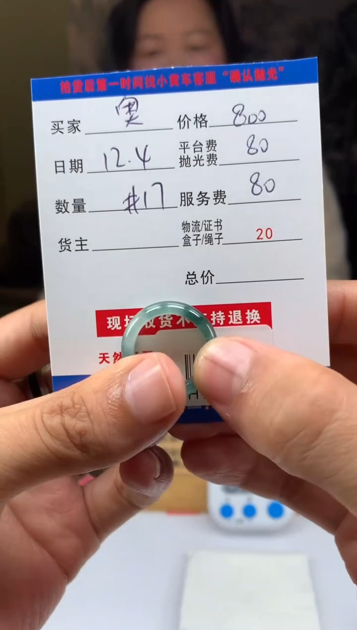 未镶嵌定制翡翠奥****兽HY209082