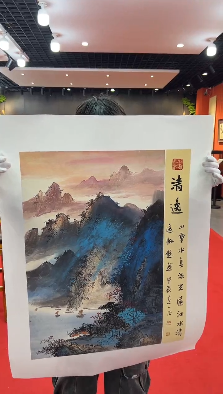 【闪购商品】国画道一老师亲笔绘画作品B25