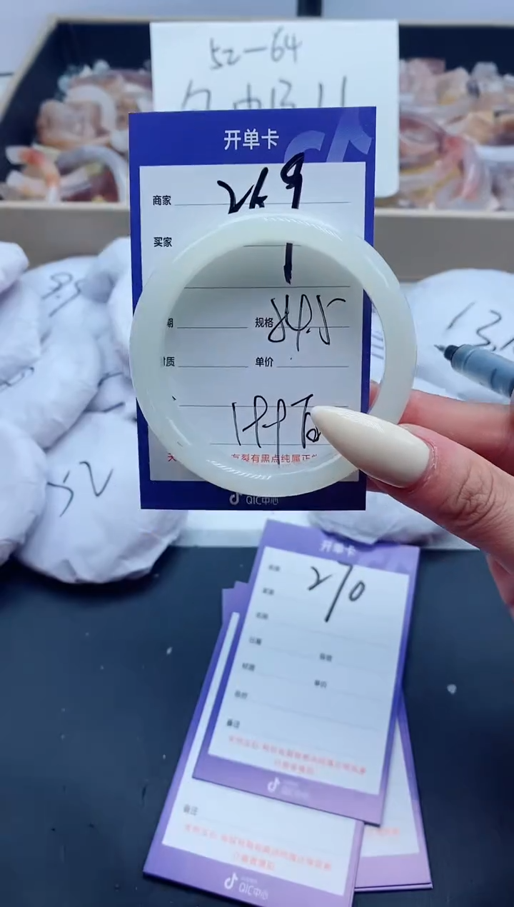 【闪购商品】石英质玉手镯未镶嵌269-54