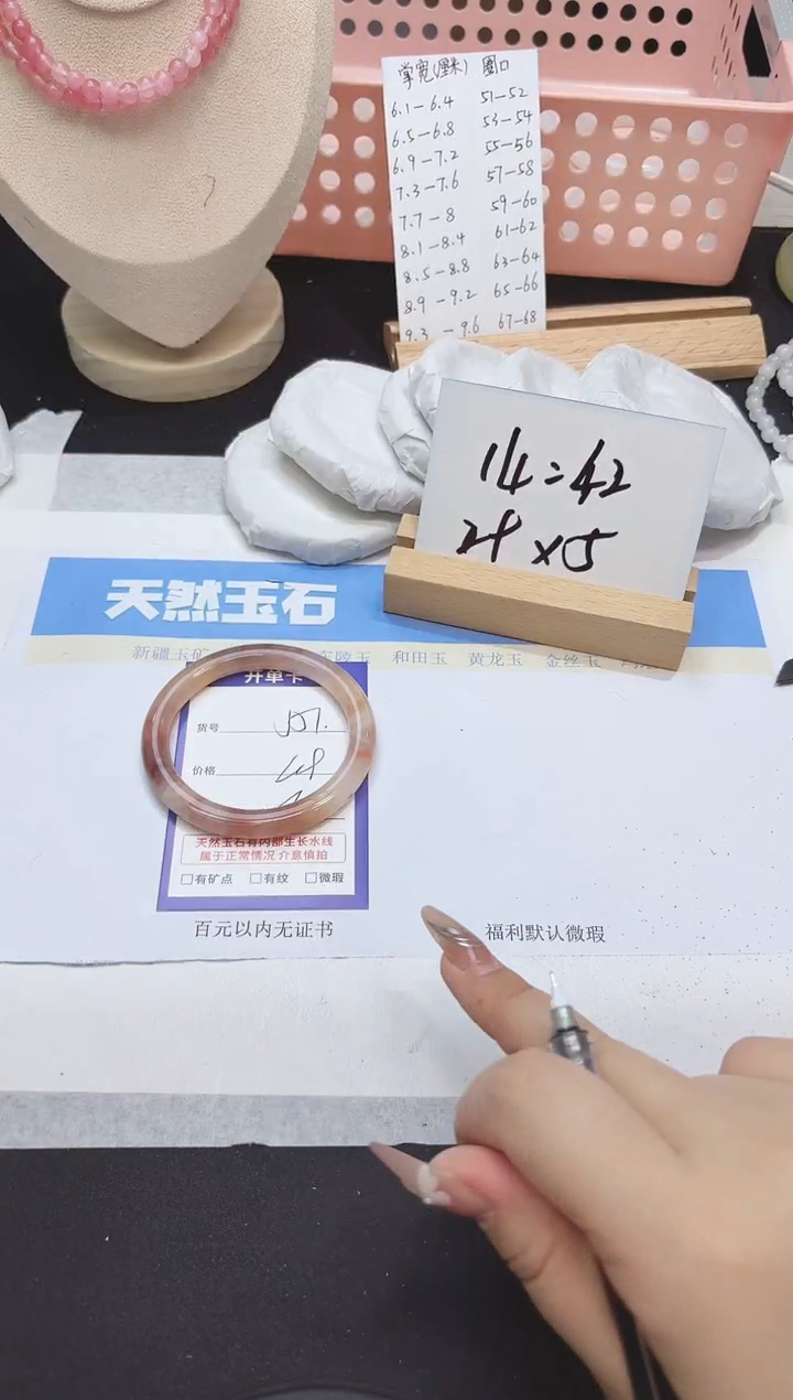 【闪购商品】石英质玉手镯未镶嵌多样性151