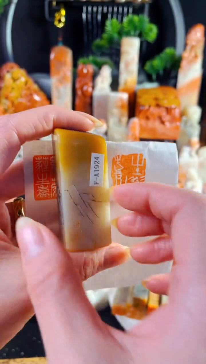 老挝石印石手工篆刻《生欢喜心》