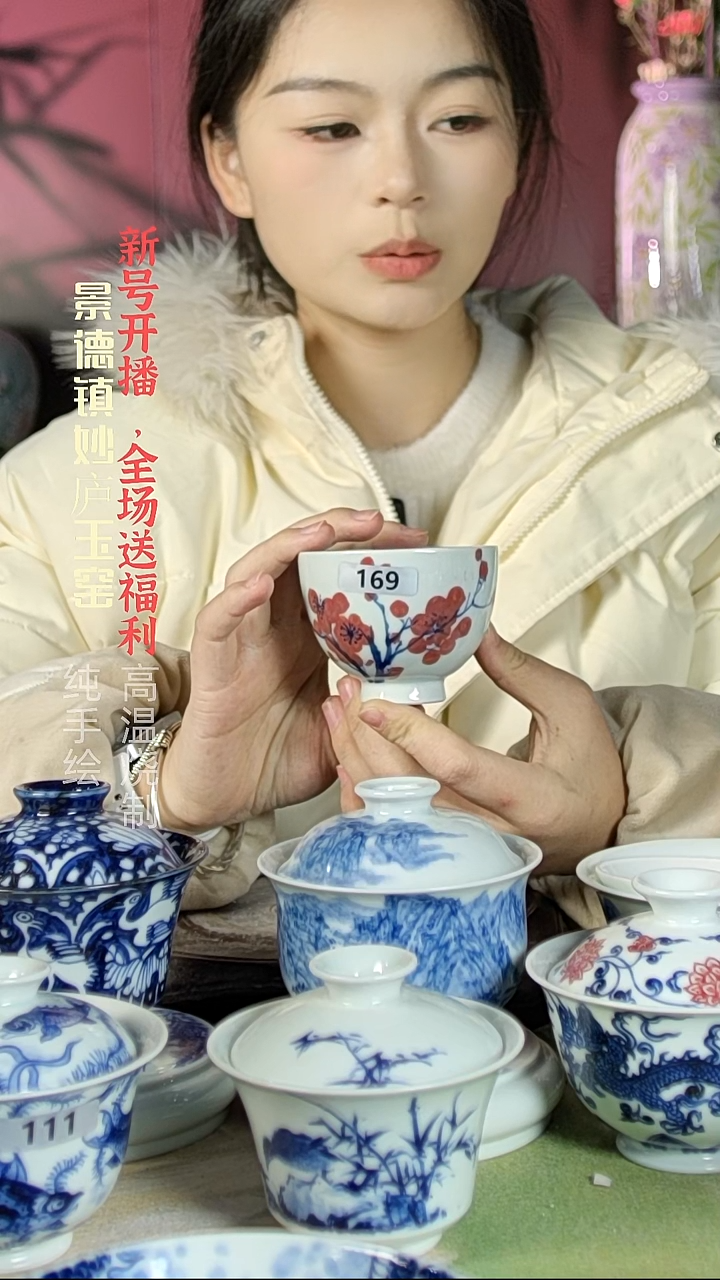 盘陶妙庐玉窑鸡心杯169微瑕