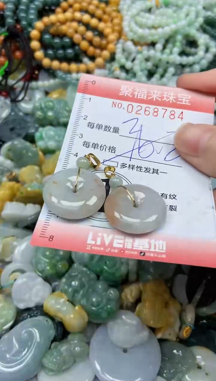 未镶嵌挂件翡翠闪购0268784多样性发其一
