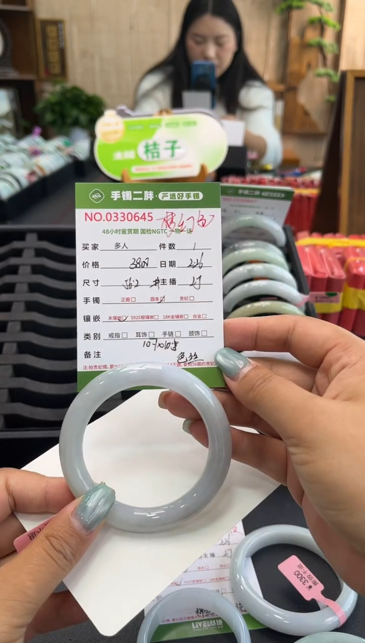 【闪购商品】翡翠手镯未镶嵌多人