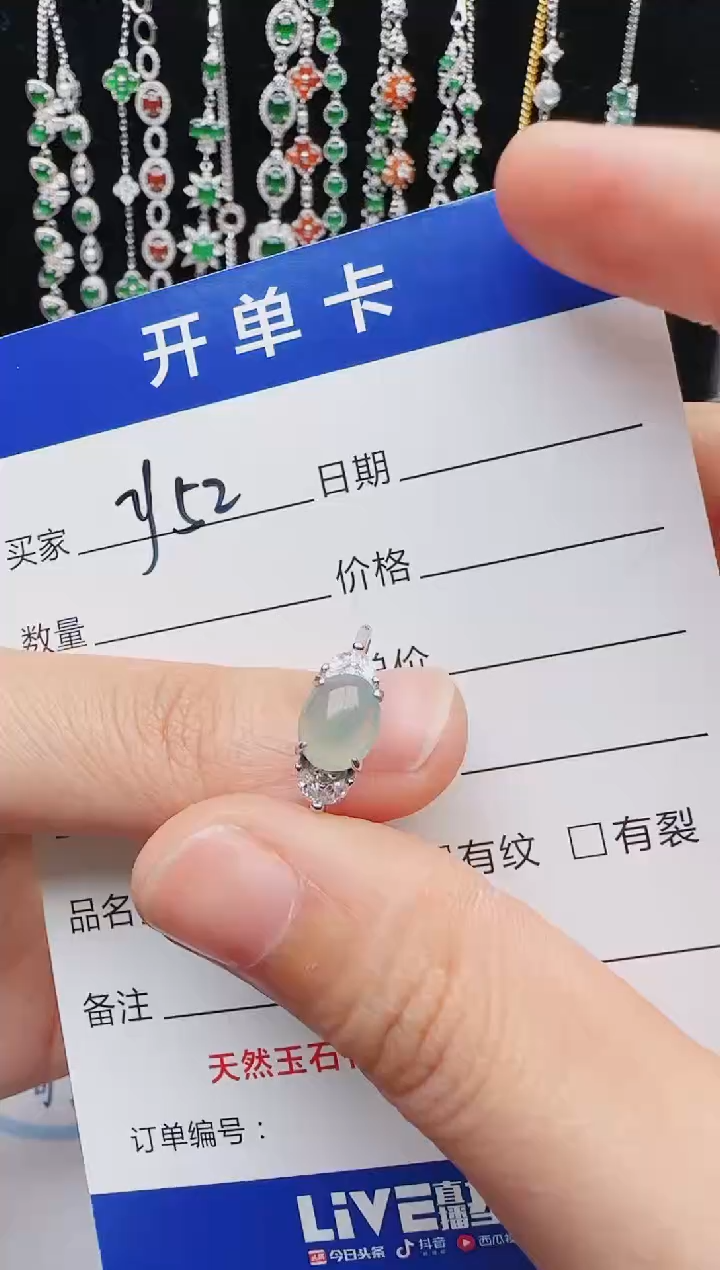 【闪购商品】翡翠戒指银S925镶嵌红星翡翠