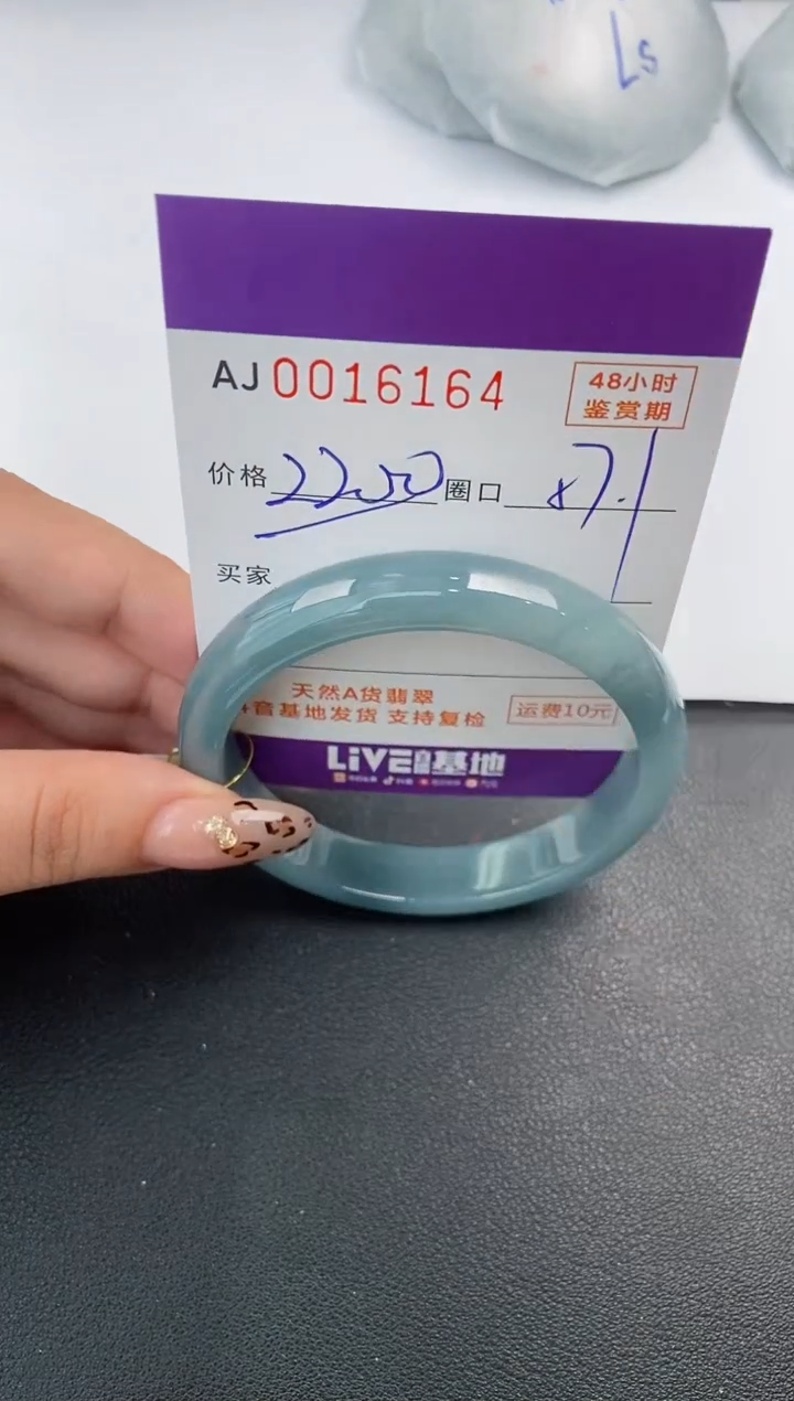 【闪购商品】翡翠手镯未镶嵌天然A货翡翠