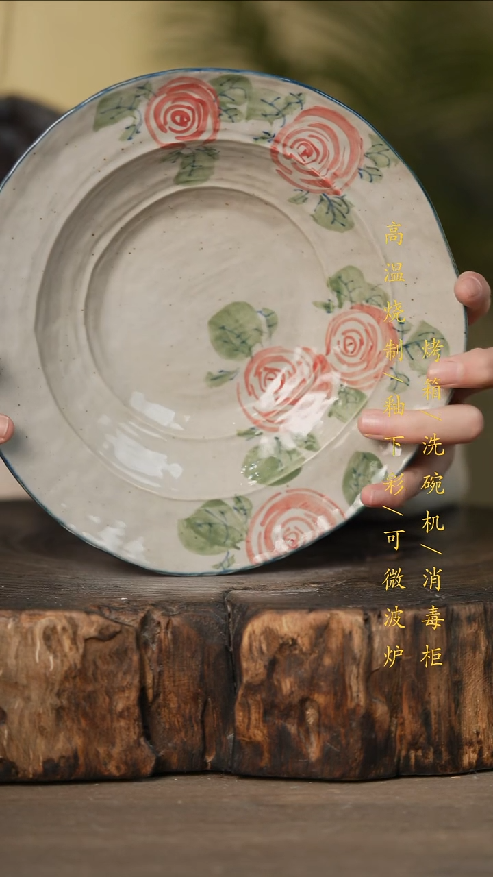 瓷片景德镇高温釉下彩可微波烤箱洗碗机