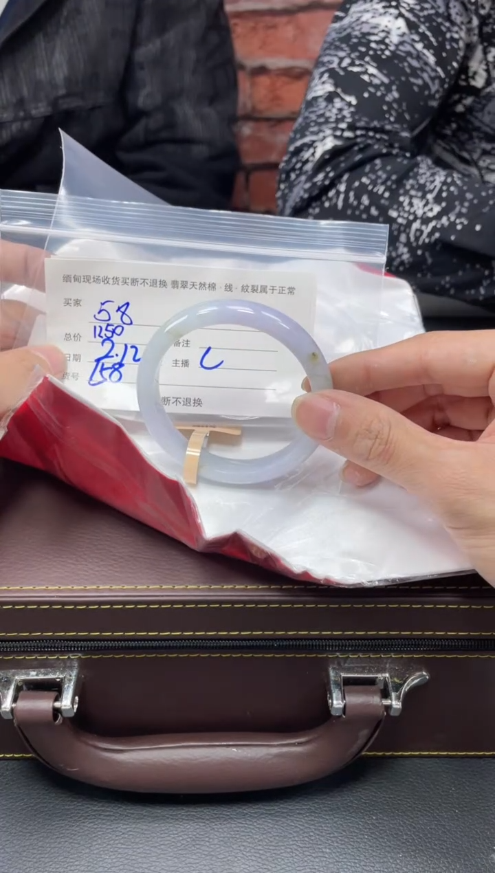 【闪购商品】定制翡翠1未镶嵌毛货手镯需精细抛光/59