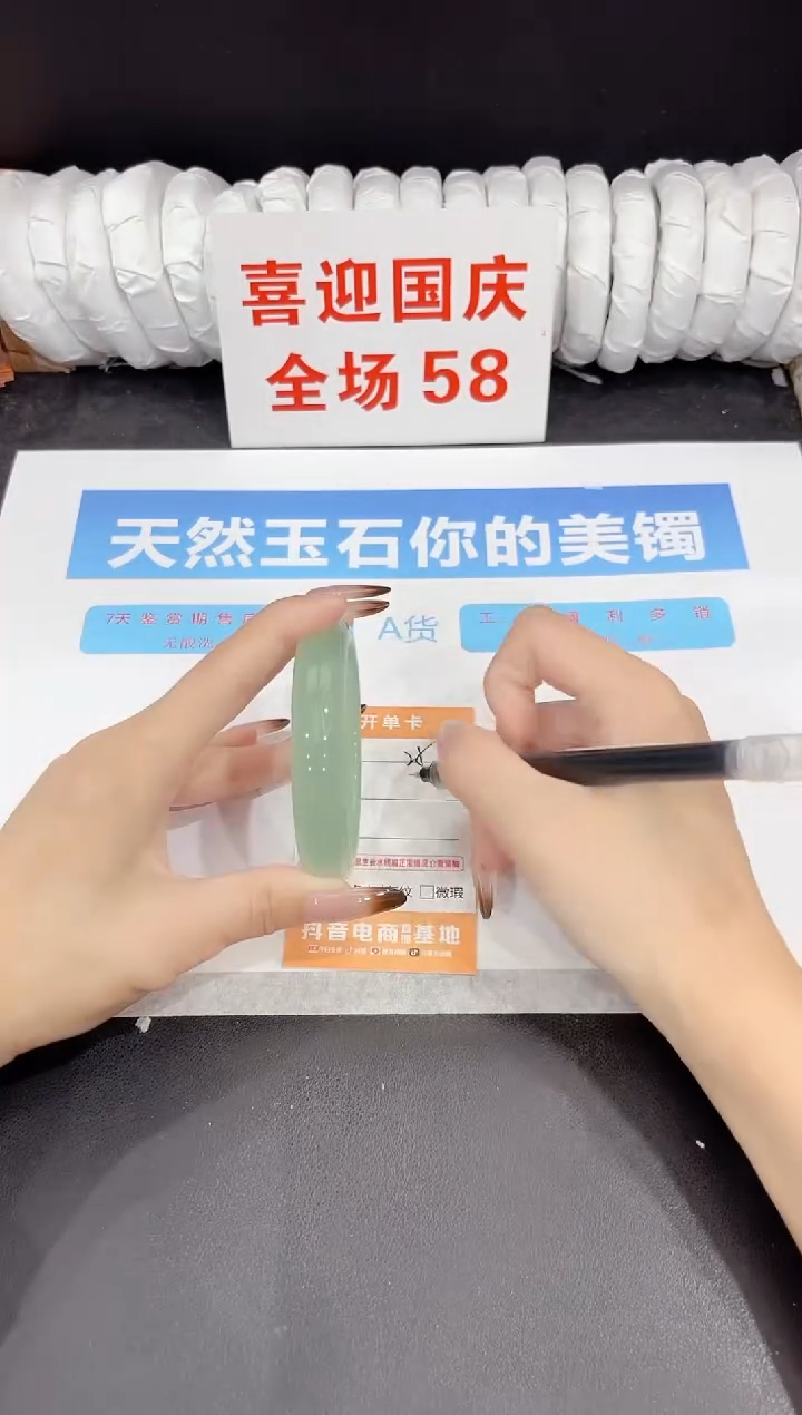 未镶嵌手镯石英质玉25-59.5