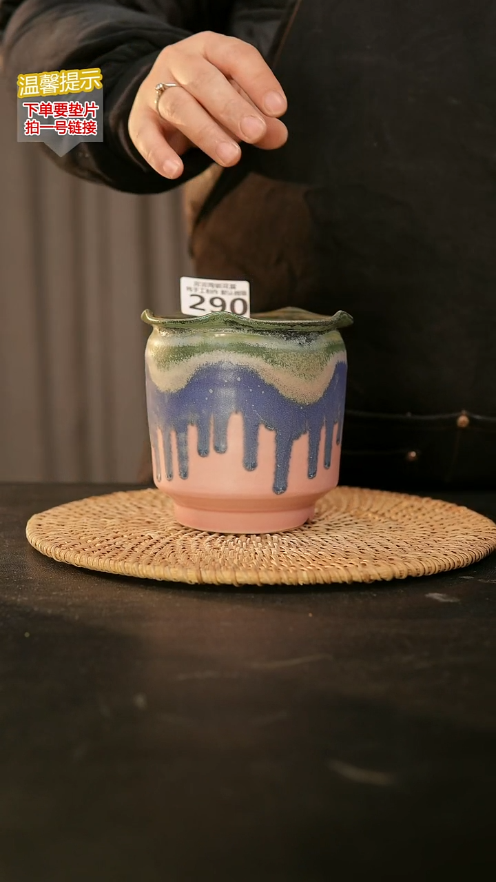 瓷片290内口径约9  外高约11
