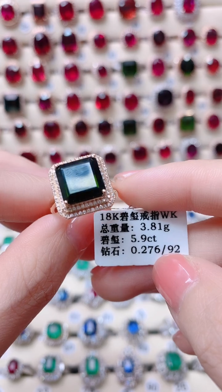 【闪购商品】碧玺18K金戒指18K金镶嵌1