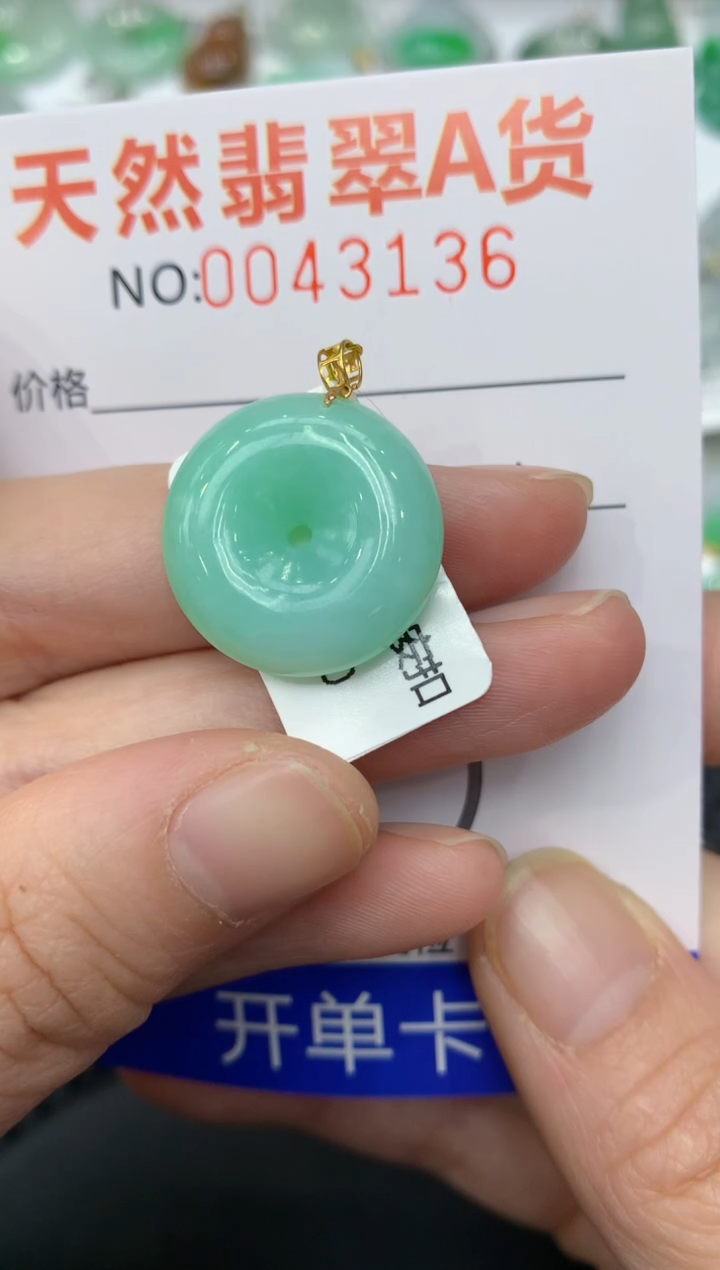 【闪购商品】翡翠颈饰18K金镶嵌11111111