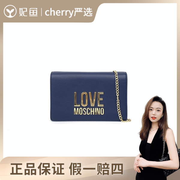 95新/爱莫斯基诺/包包/250623CY0011