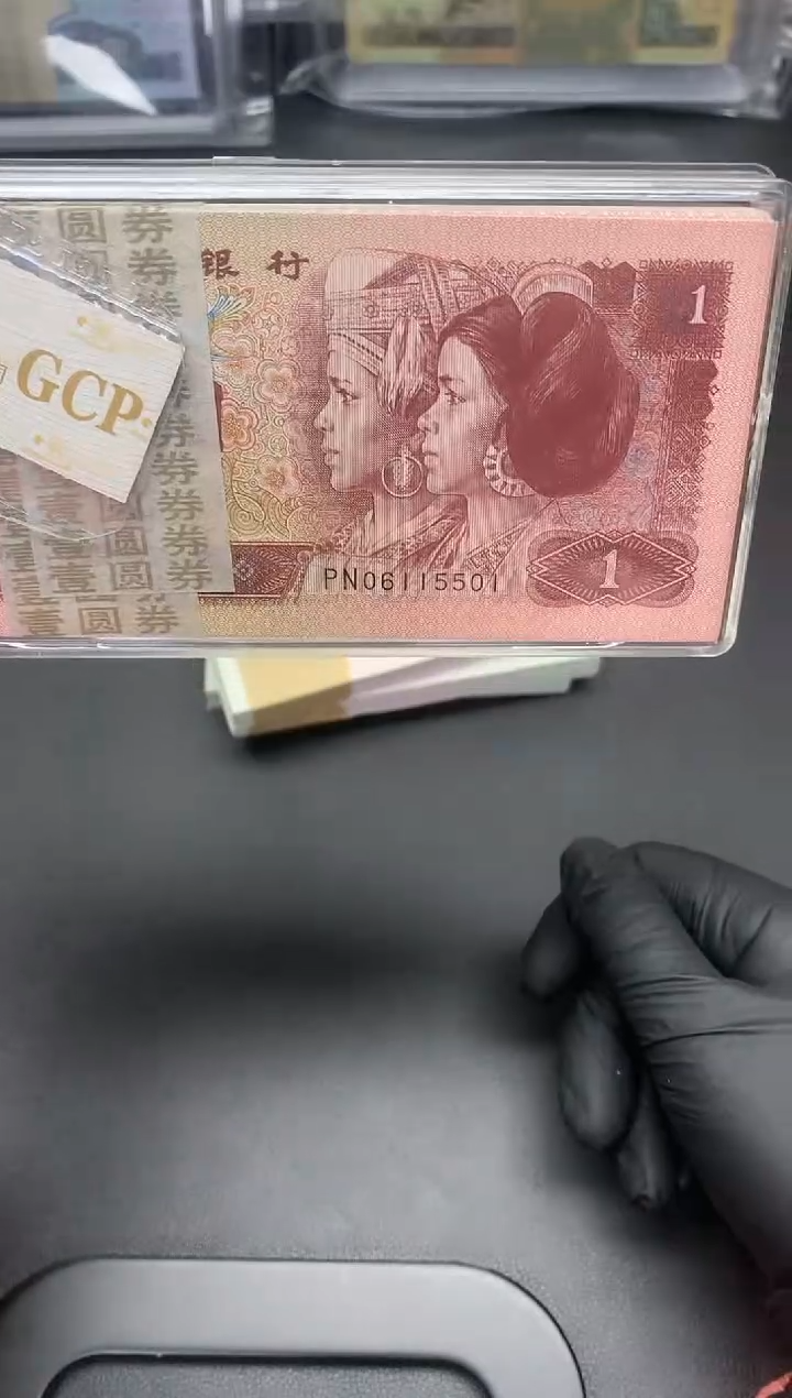 【闪购商品】四版币961刀百连金马号尾5501包邮