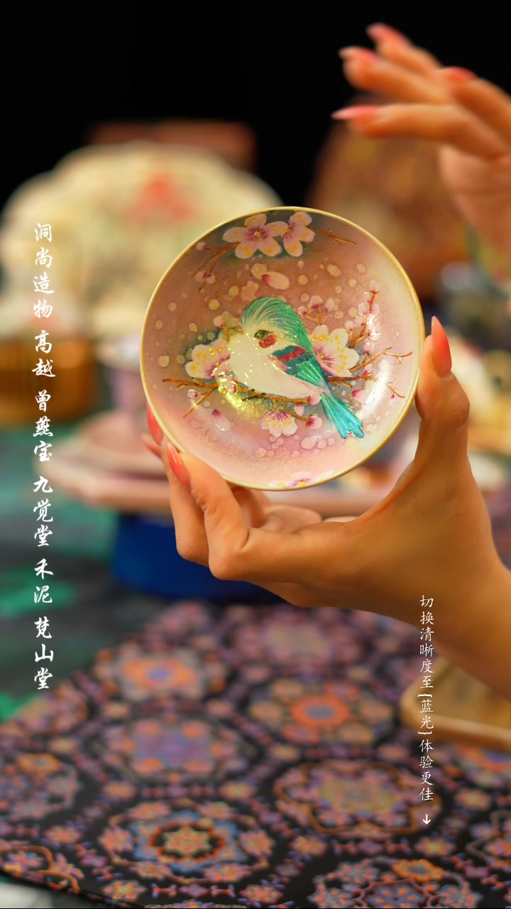 【闪购商品】喜上眉梢···········