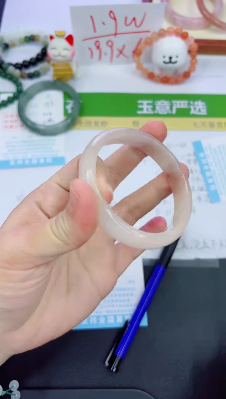 【闪购商品】石英质玉手镯未镶嵌197-60.1