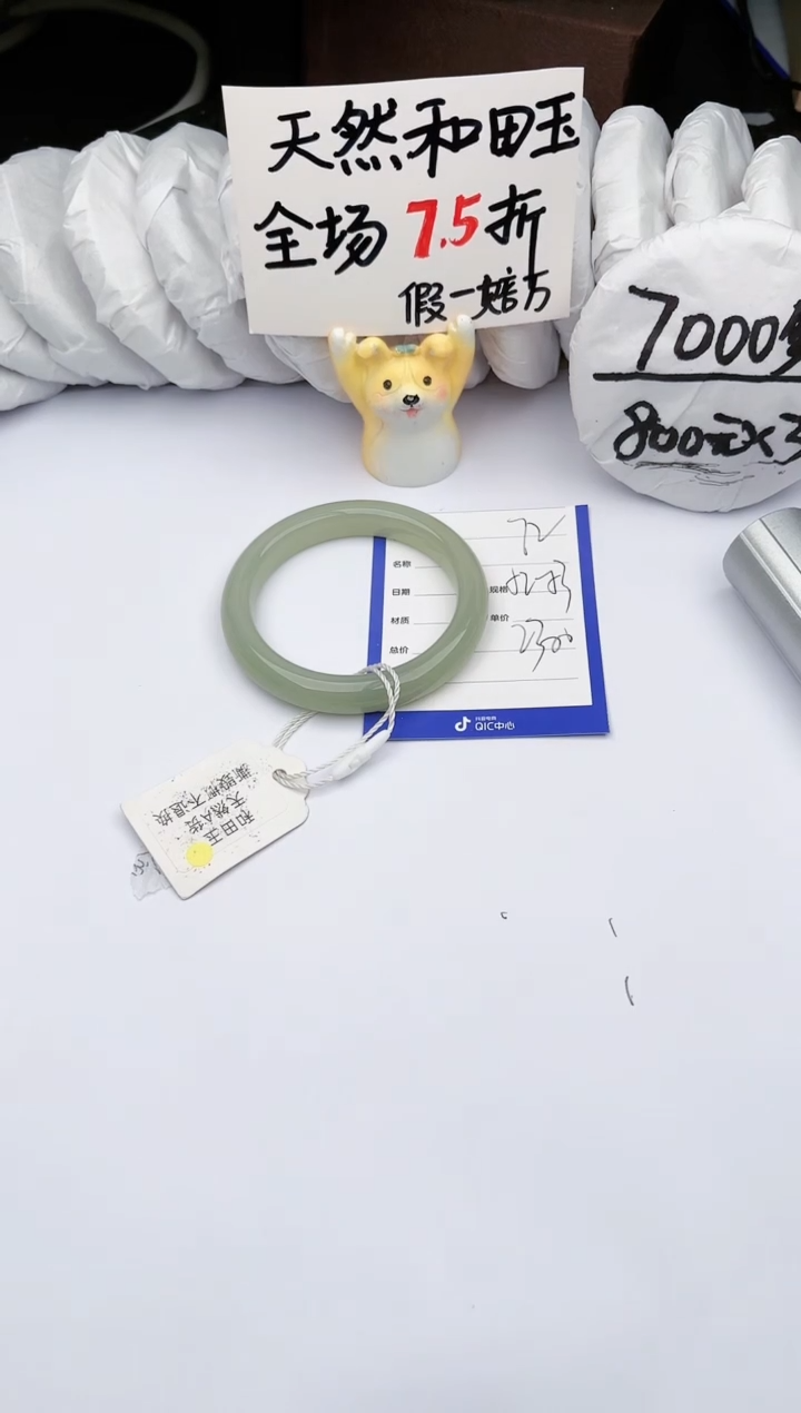 【闪购商品】和田玉手镯未镶嵌 玉轩阁72