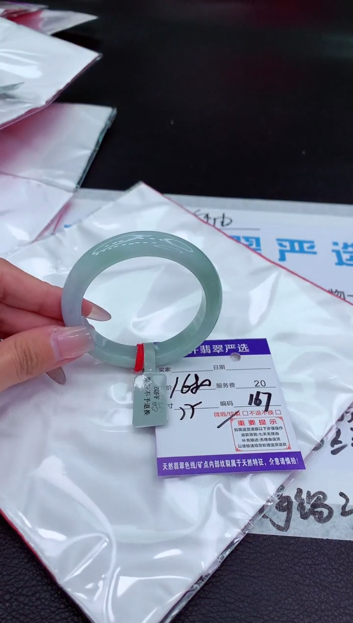 【闪购商品】翡翠手镯未镶嵌1111111111111`